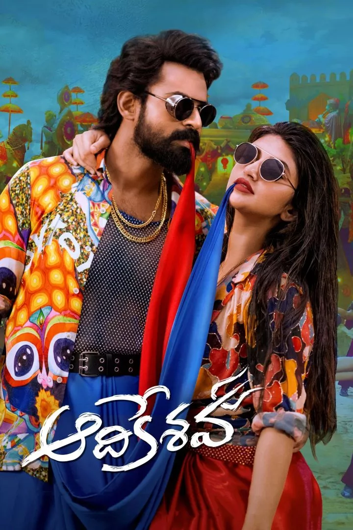 Aadikeshava (2023)