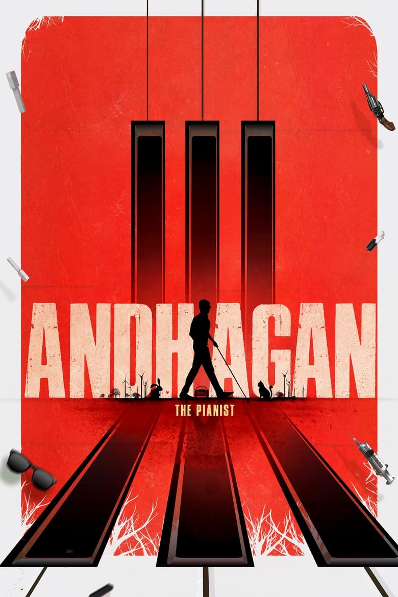 Andhagan (2024)
