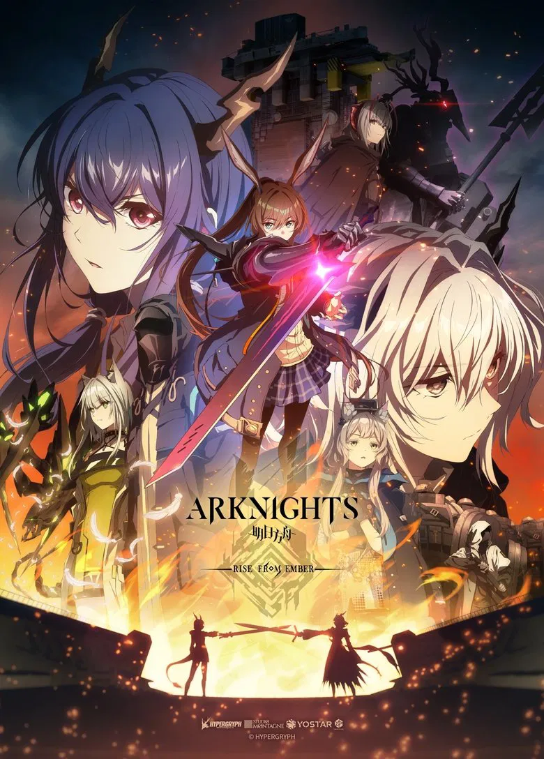 Arknights S03 (2025)