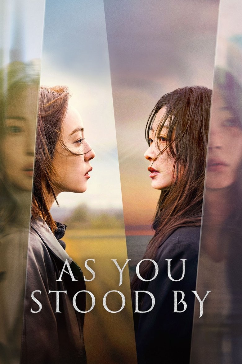 As You Stood By (2025) Season 1