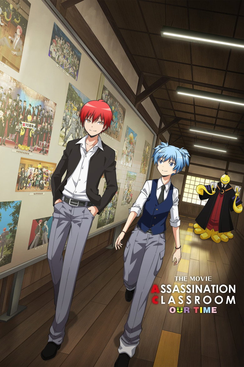 Assassination Classroom the Movie: Our Time (2026)