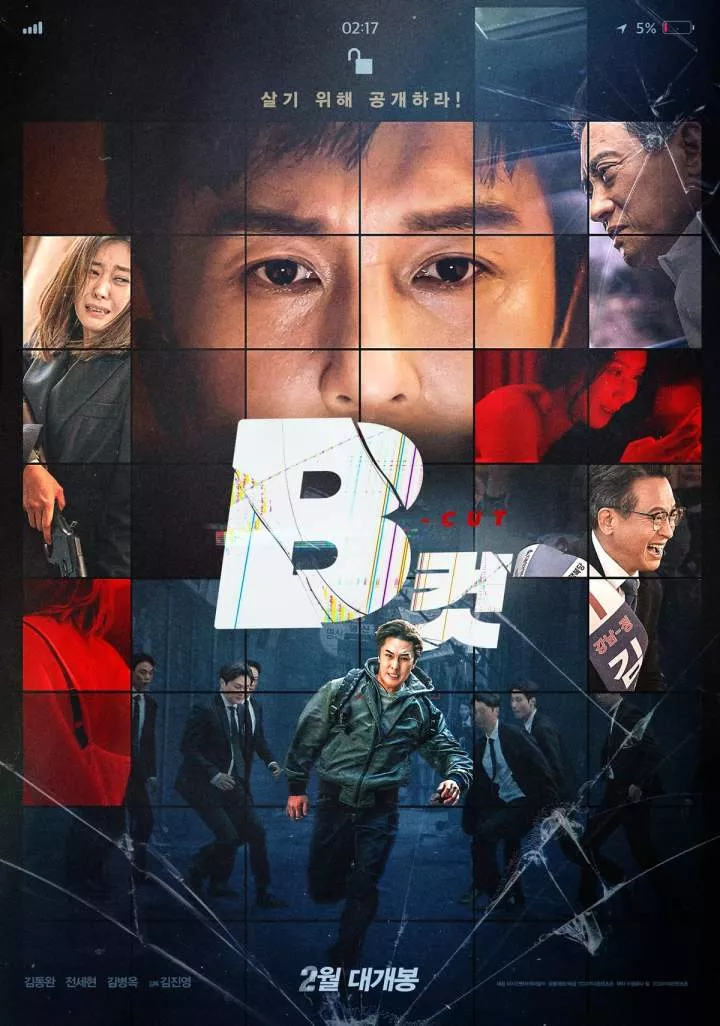 B Cut (2022) [Action]