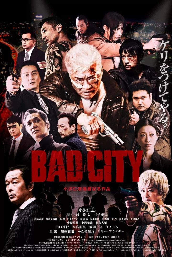 Bad City (2022) [Action]