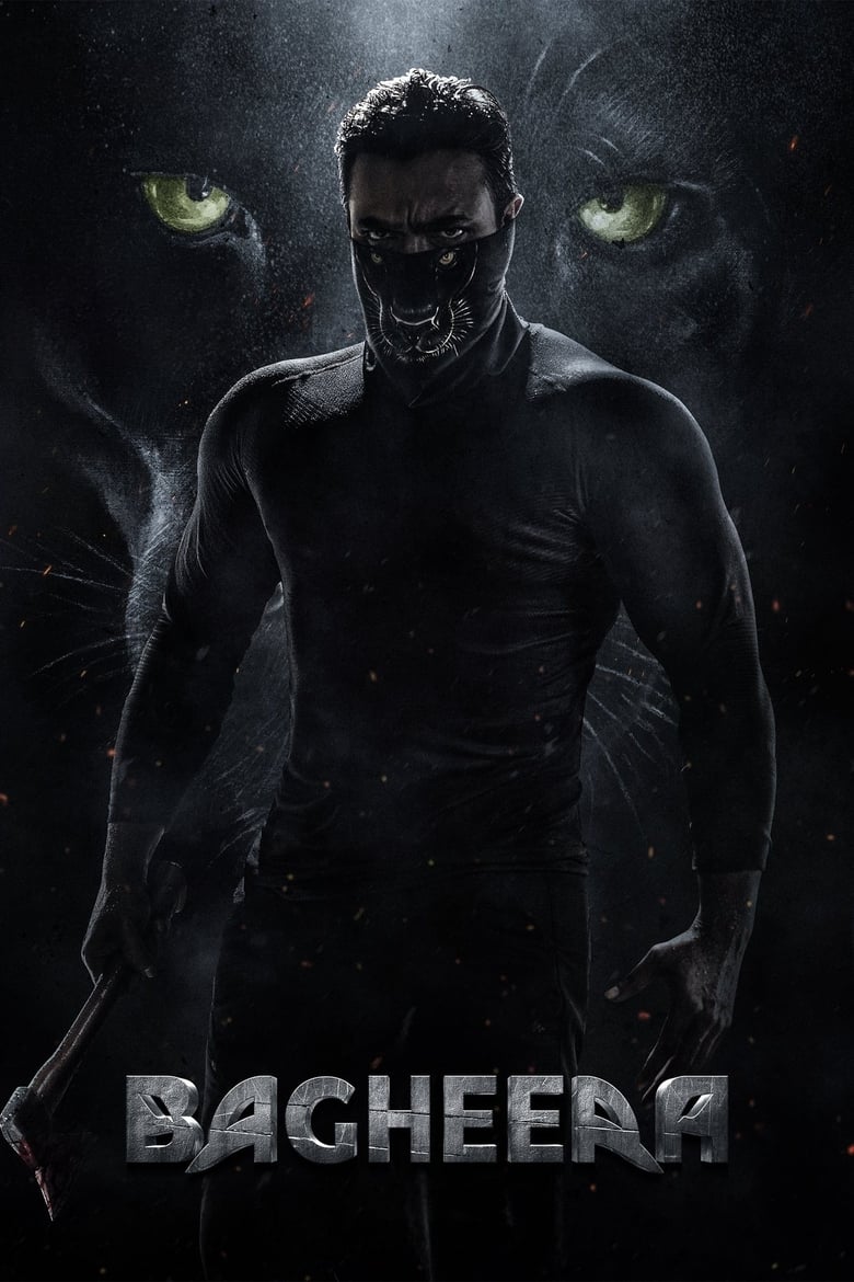 Bagheera (2024)