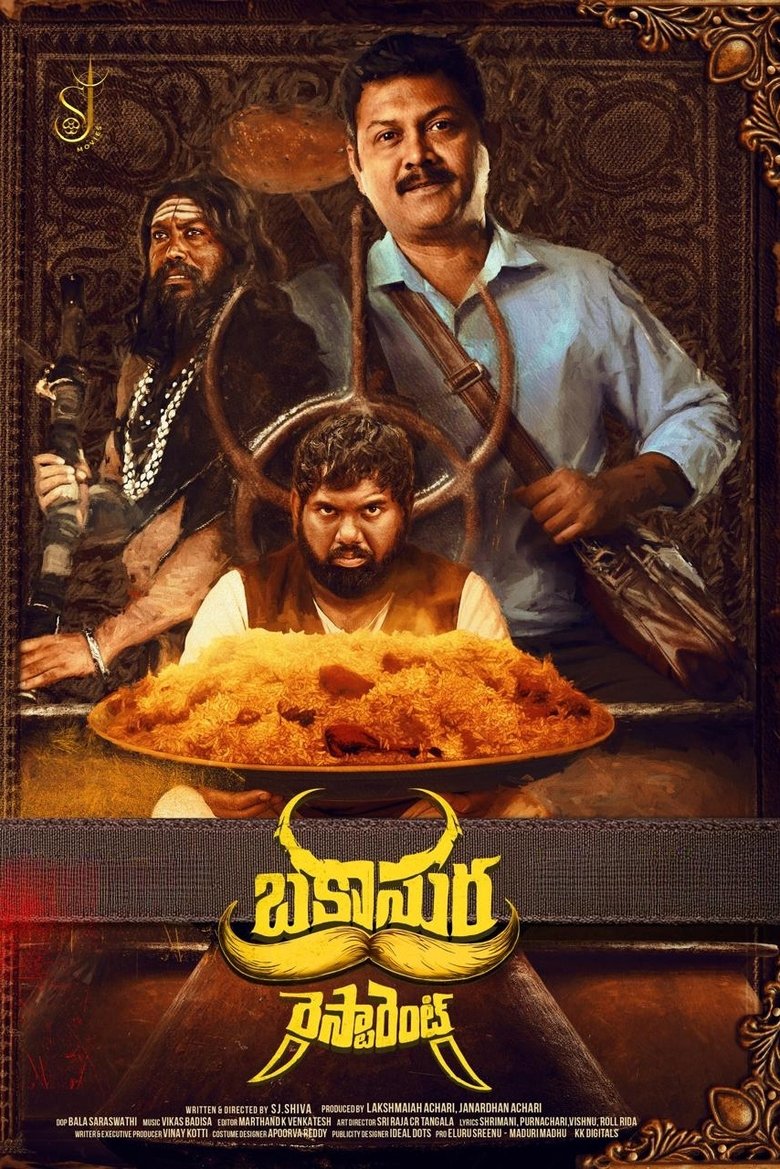 Bakasura Restaurant (2025)