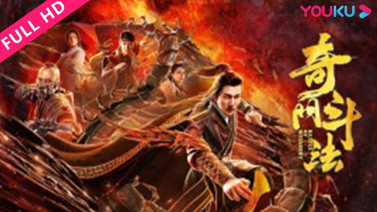 Battle Of Wizardry (Chinese) [Action]