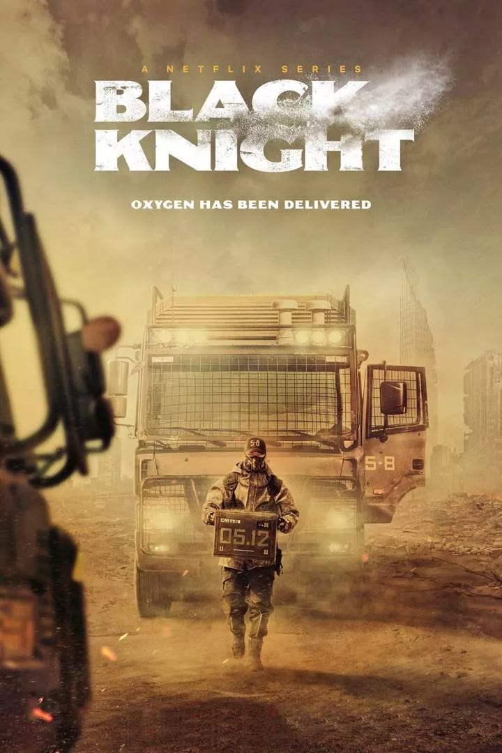 Black Knight (Season 1) [Action]