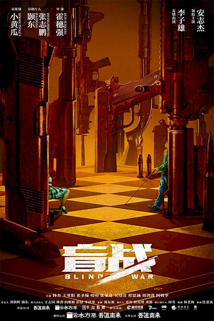 Blind War – Chinese Movie 2022 (Action)