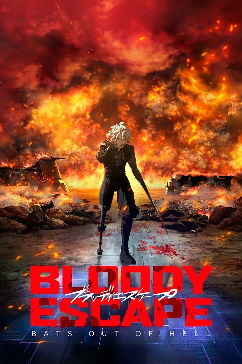 Bloody Escape: Bats out of Hell (2024)