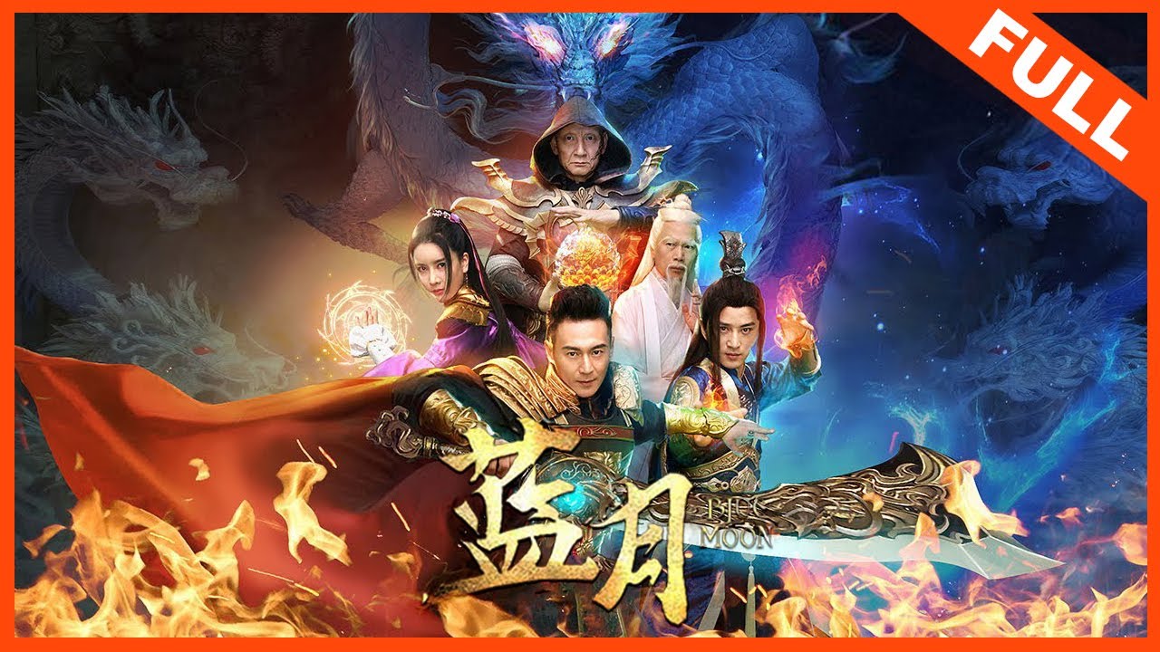 Blue Moon (Chinese) [Action]