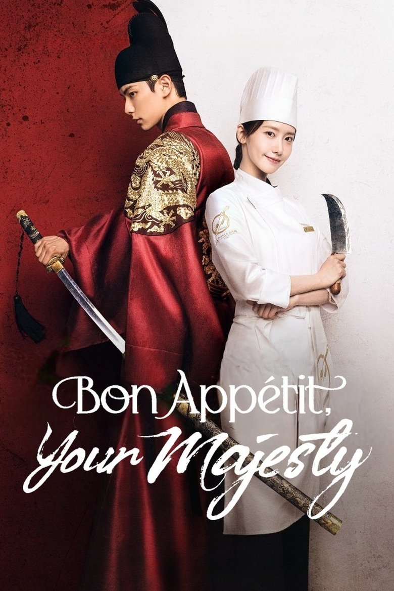 Bon Appétit, Your Majesty (2025) Season 1