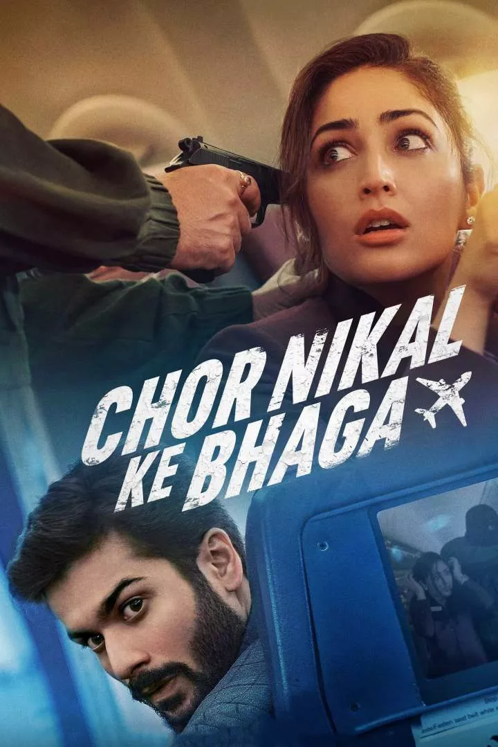 Chor Nikal Ke Bhaga (2023) [Crime]