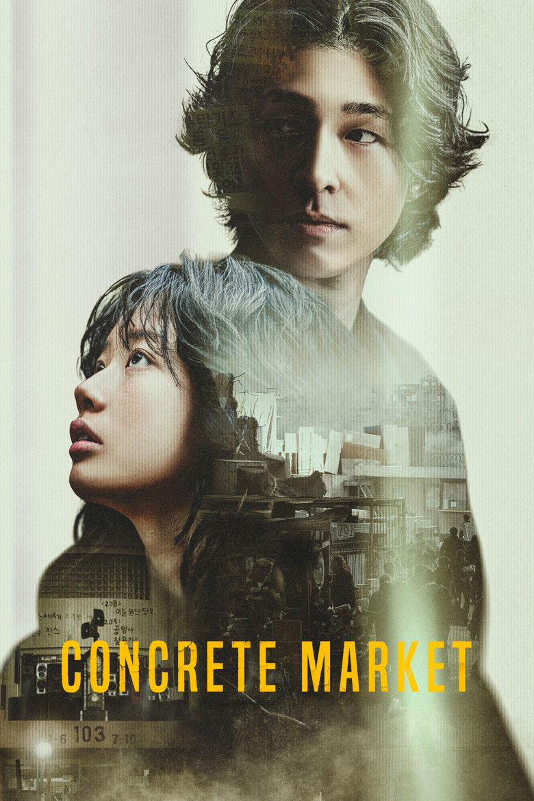 Concrete Market (2025)