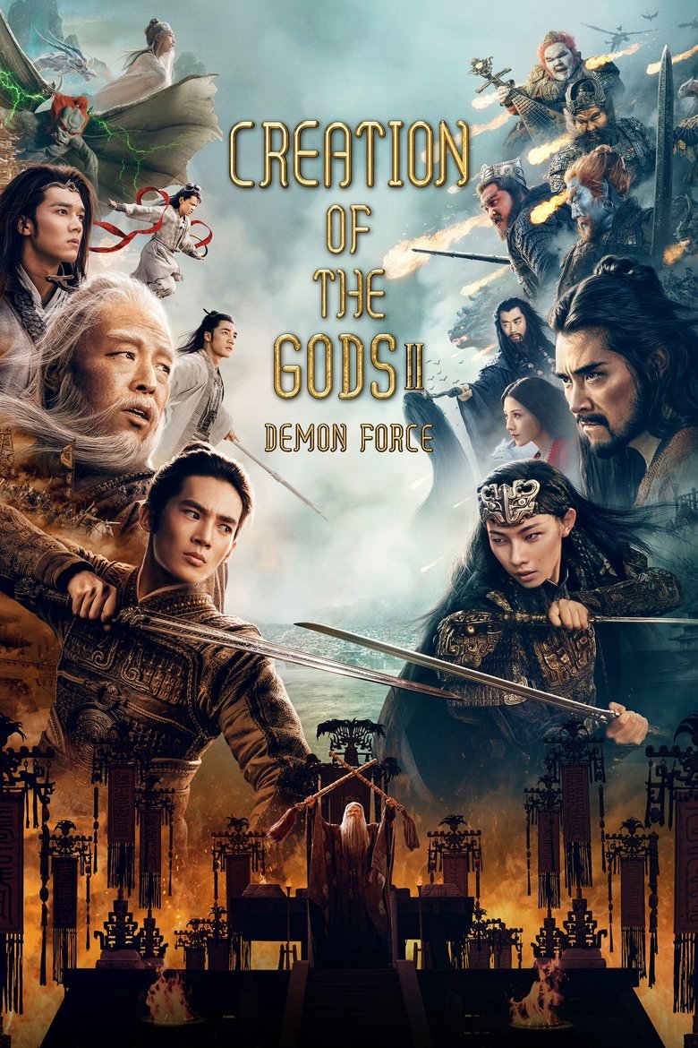 Creation of the Gods II: Demon Force (2025)