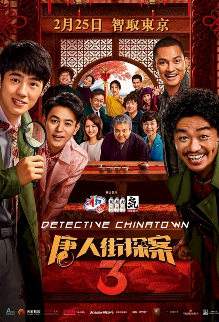 Detective Chinatown 3 (2021) [Action]