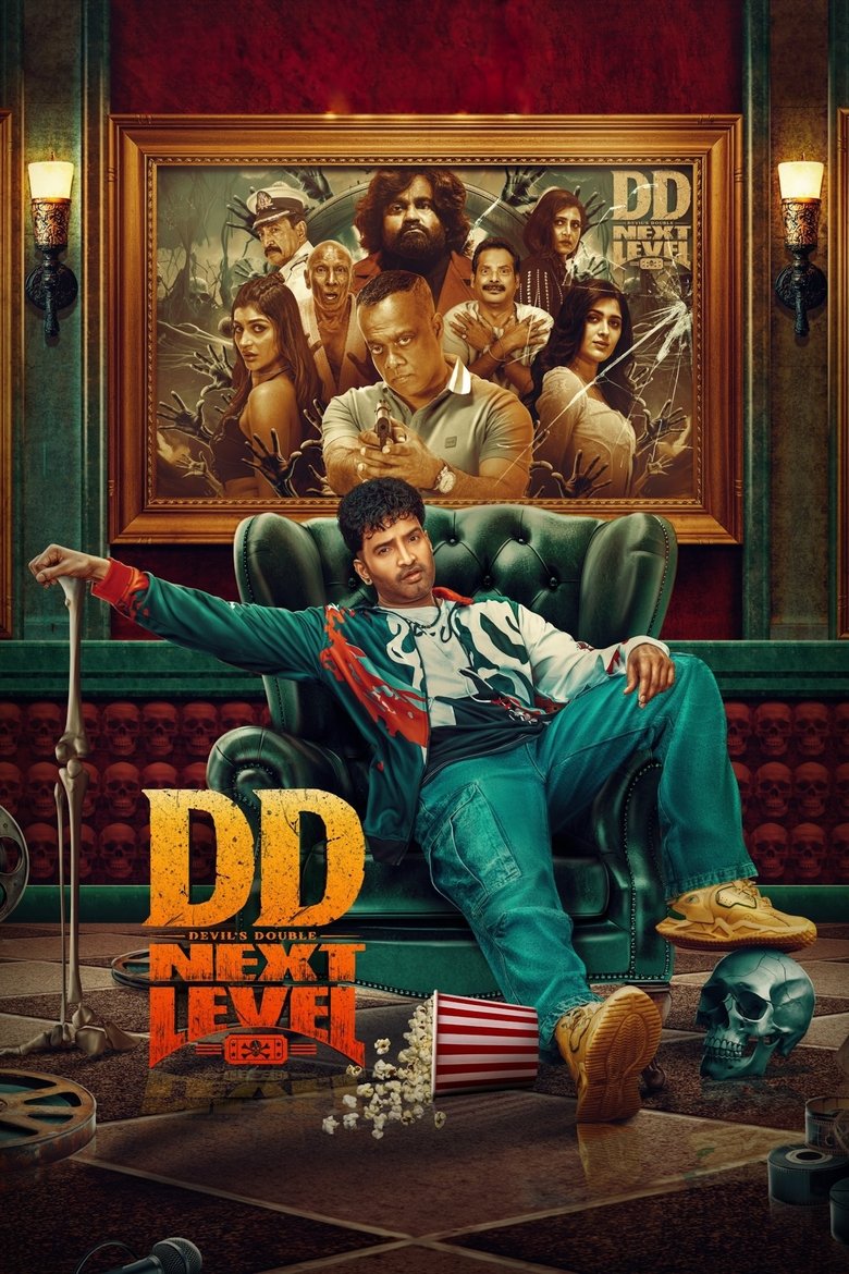 Devil’s Double Next Level (2025)