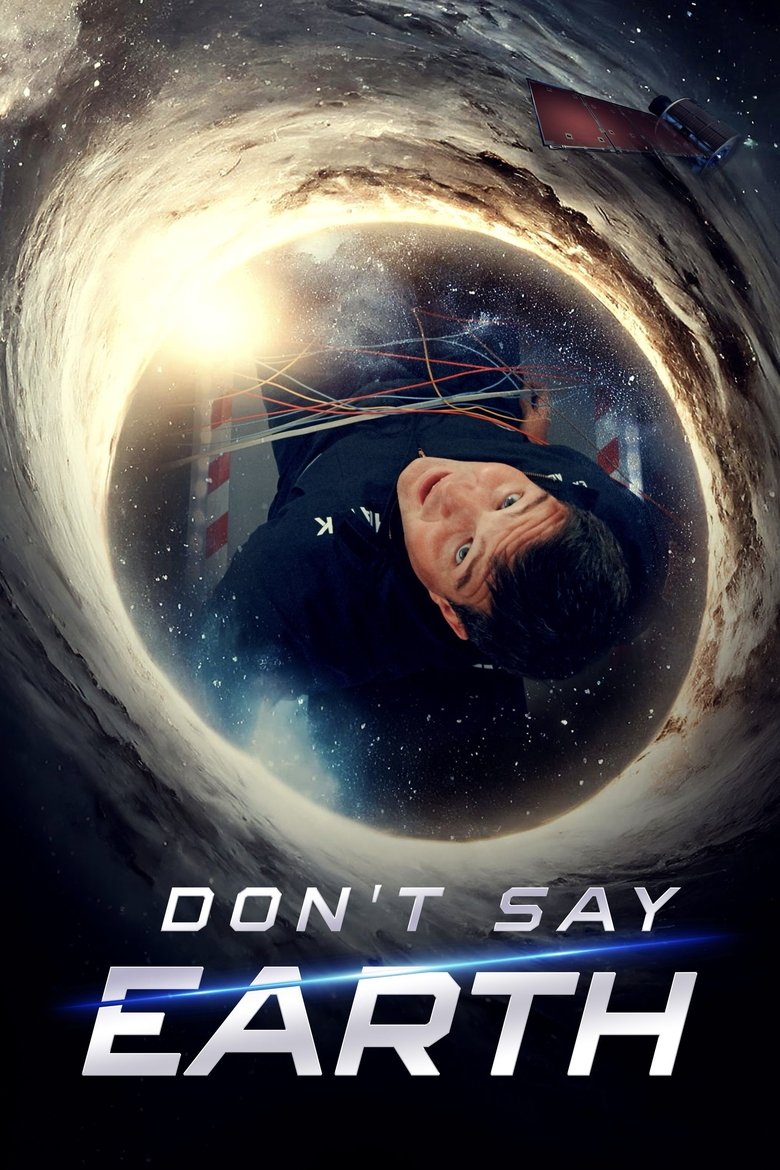 Don’t Say Earth (2024)