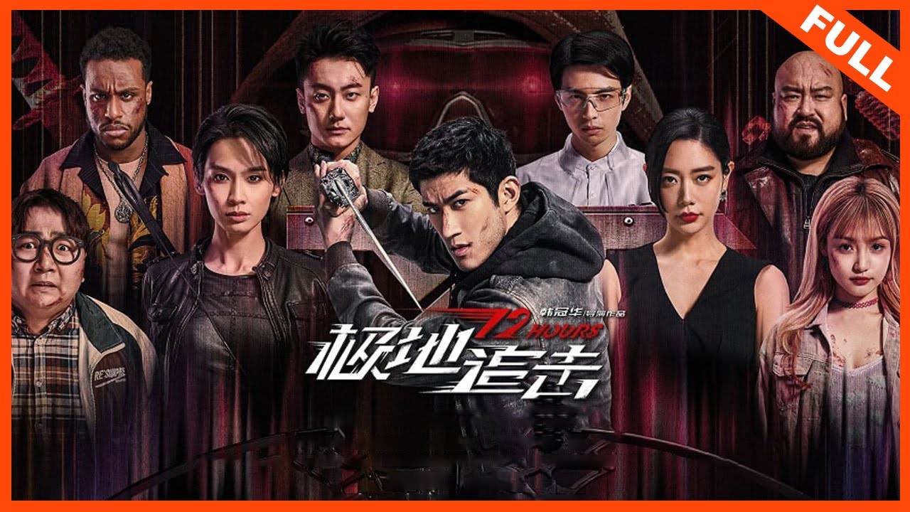 Download 12 Hours – Chinese Movie (Action)