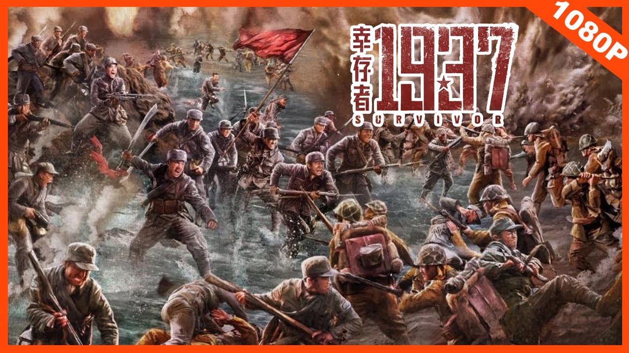 Download 1937 Survivor – Chinese Movie (Action)