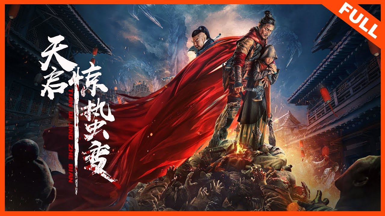 Download Apocalypse – Chinese Movie (Action)