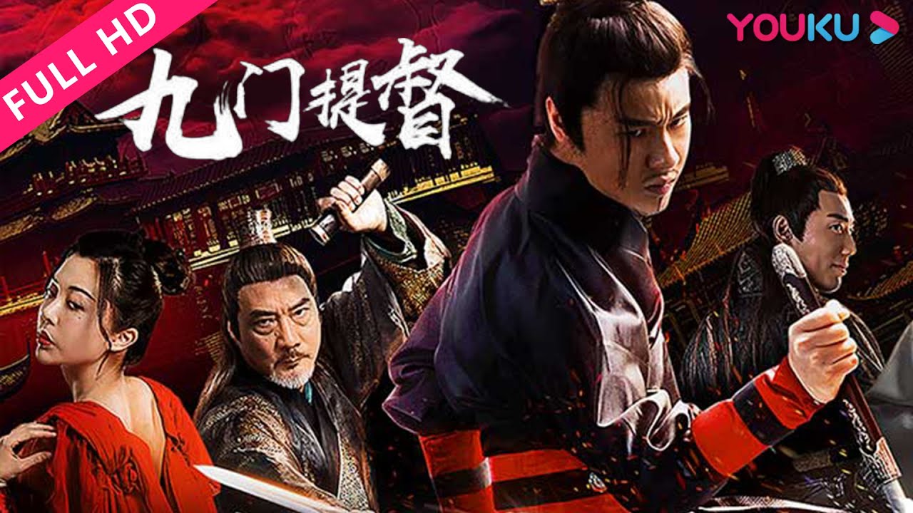 Download Assassins Of Brotherhood – Chinese Movie (Action)