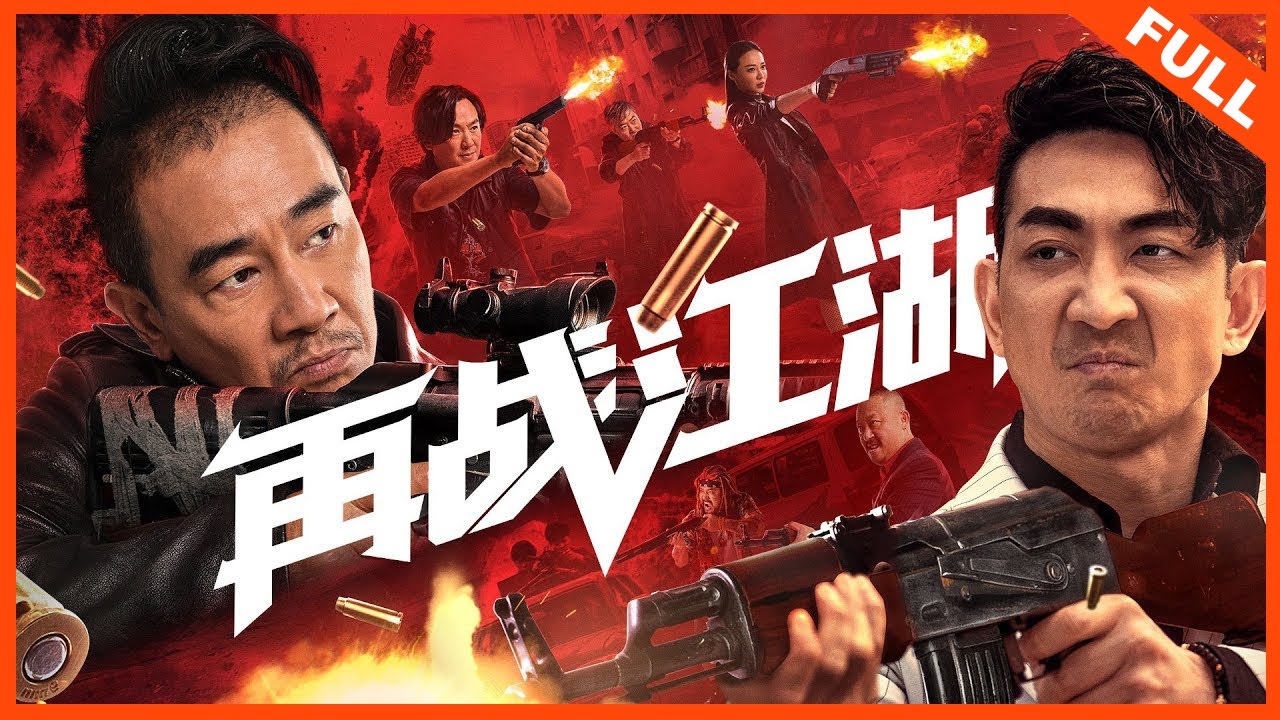 Download Back On The Society – Chinese Movie (Action)
