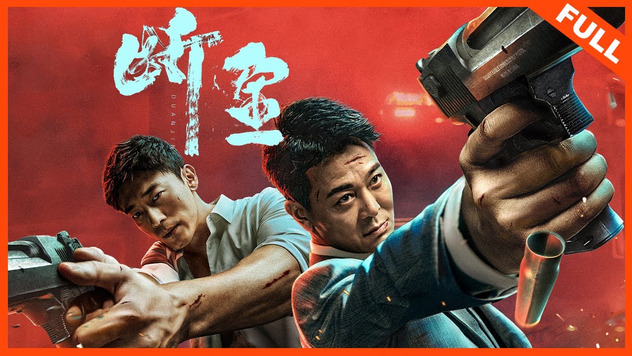 Download Brotherhood – Chinese Movie (Action)