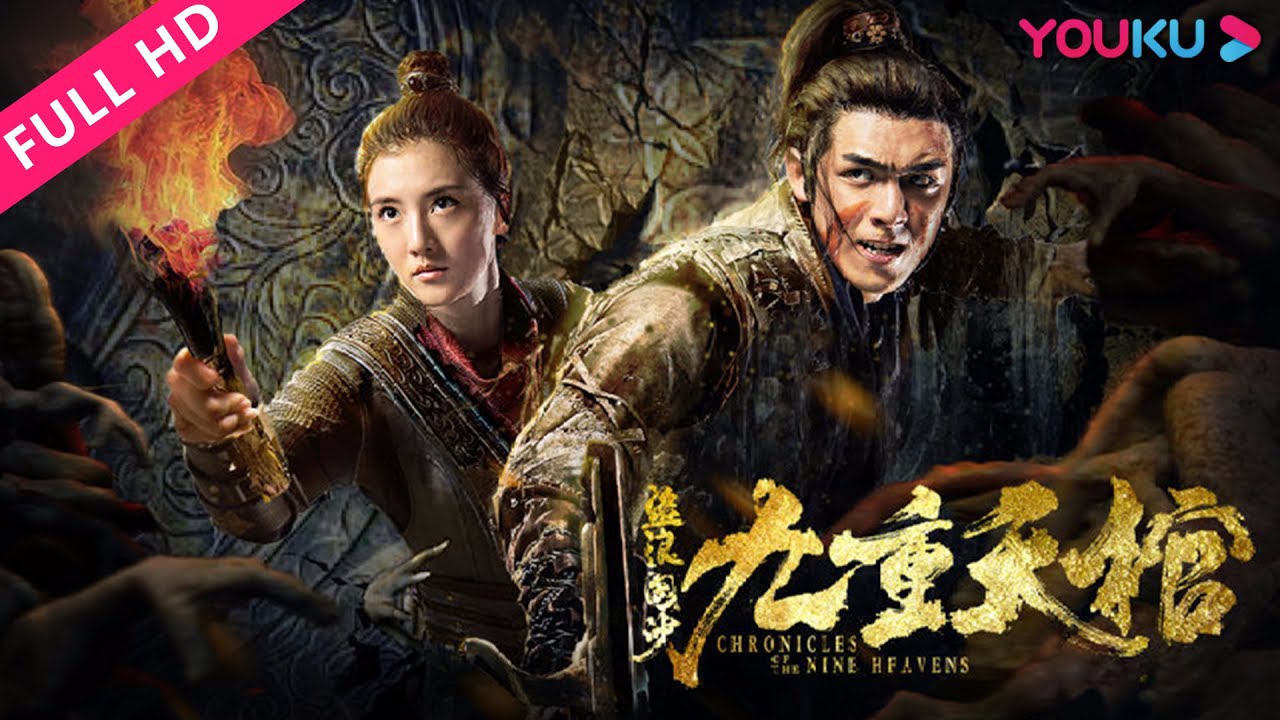Download Chronicles Of The Nine Heavens – Chinese Movie (Action)