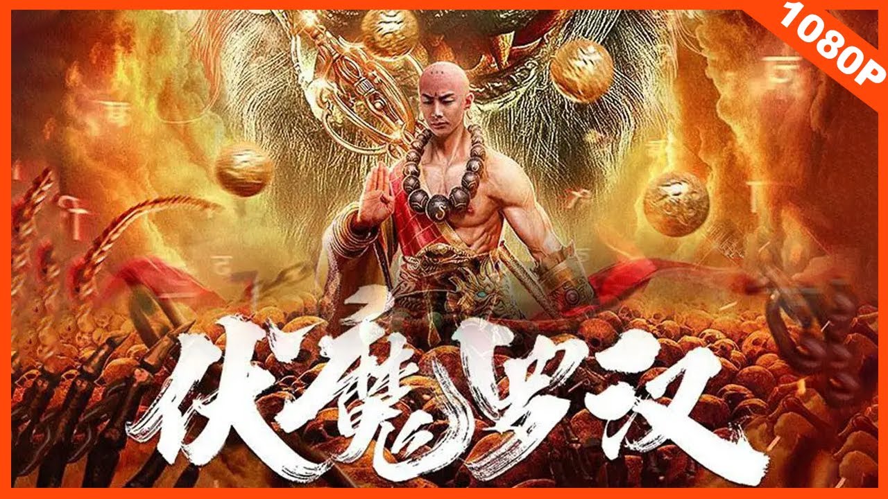 Download Demon Hunter Rohan – Chinese Movie (Action)