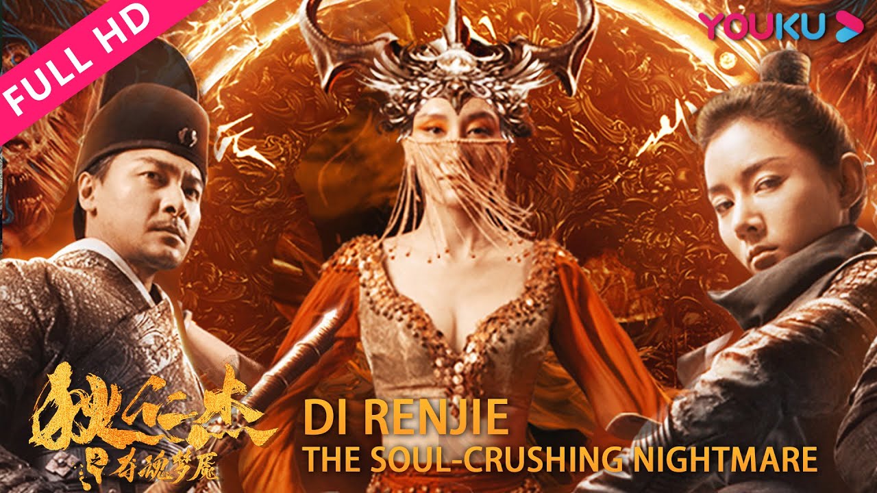 Download Di Renjie (The Soul-Crushing Nightmare) – Chinese Movie (Action)