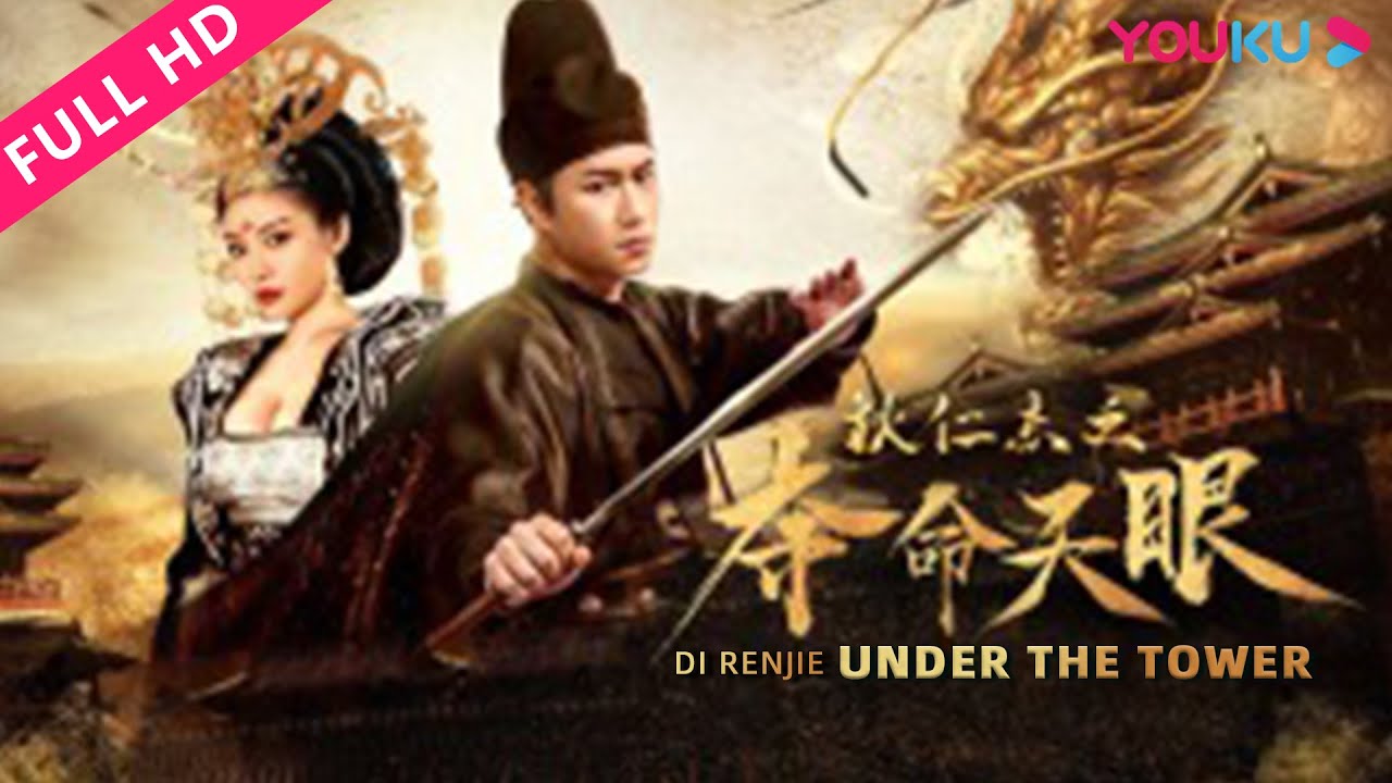 Download Di Renjie: Under The Tower – Chinese Movie (Action)