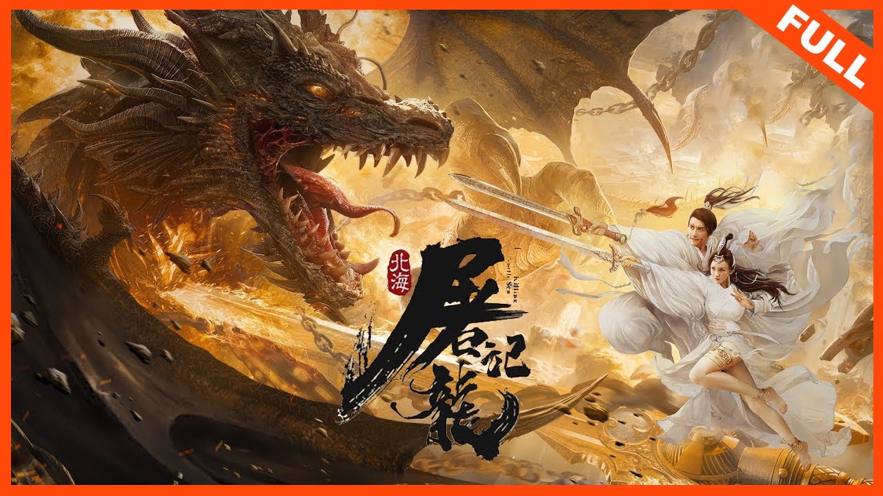 Download Dragon Slaughtering – Chinese Movie (Action)