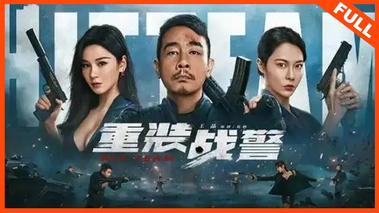 Download Hit Team – Chinese Movie (Action)
