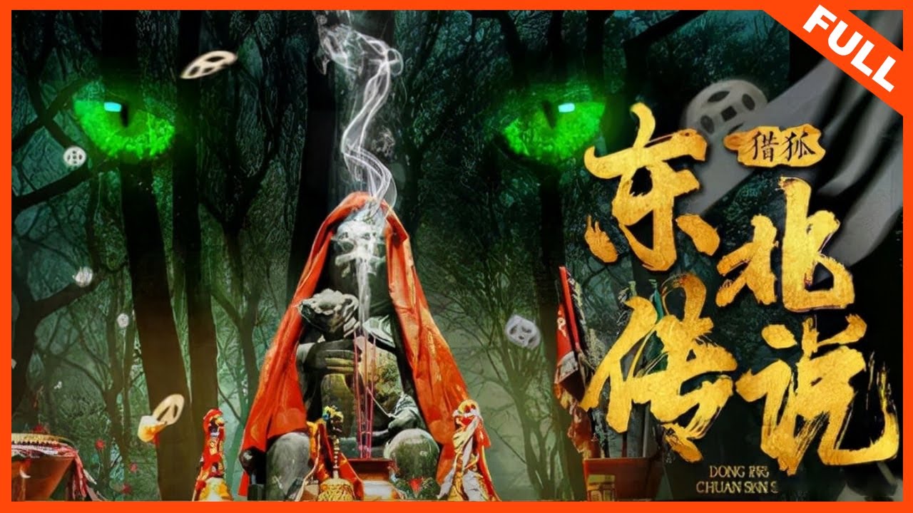 Download Hunt Down Foxes – Latest Chinese Movie (Action)