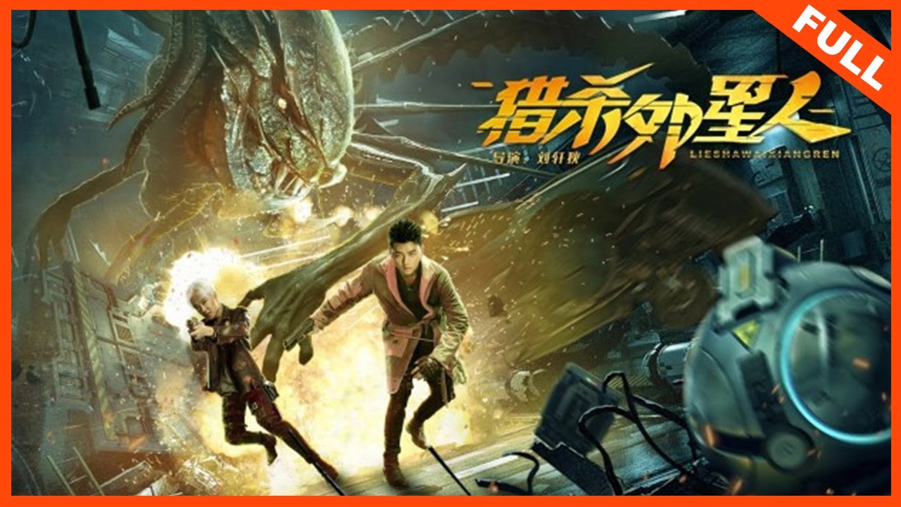 Download Hunting Aliens – Latest Chinese Movie (Action)