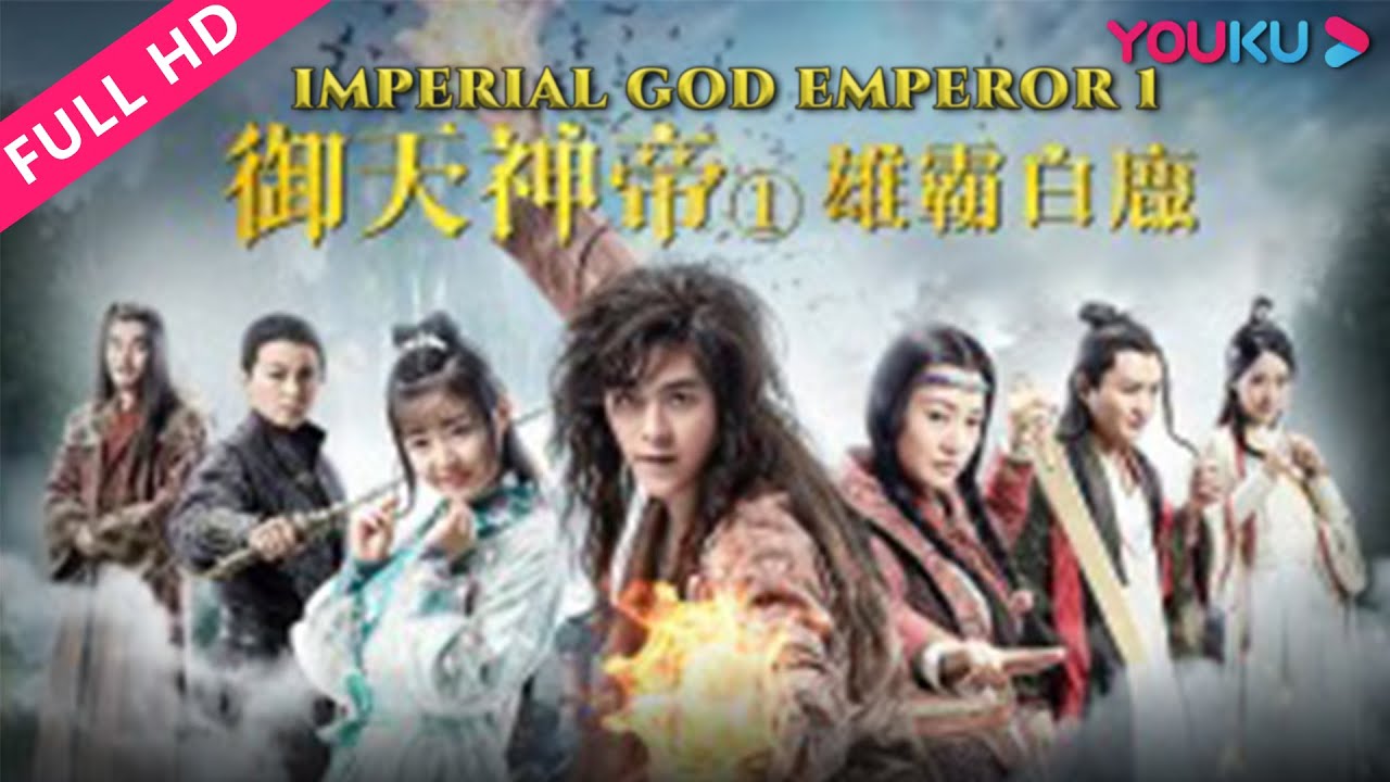 Download Imperial God Emperor 1 – Chinese Movie (Action)