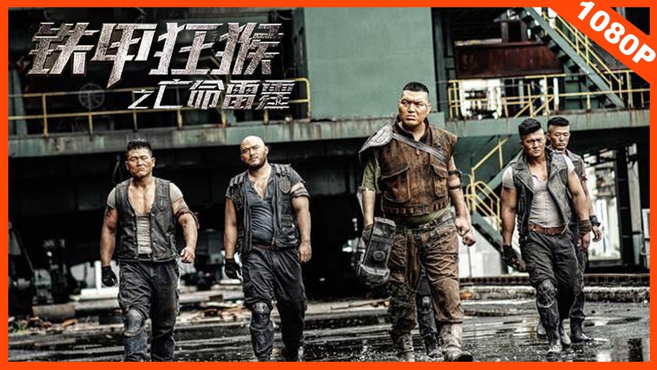 Download Iron Monkey – Chinese Movie (Action)