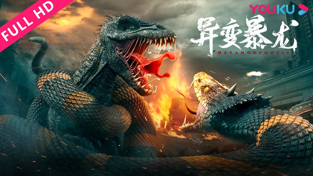 Download Metamorphosis – Latest Chinese Movie (Action)