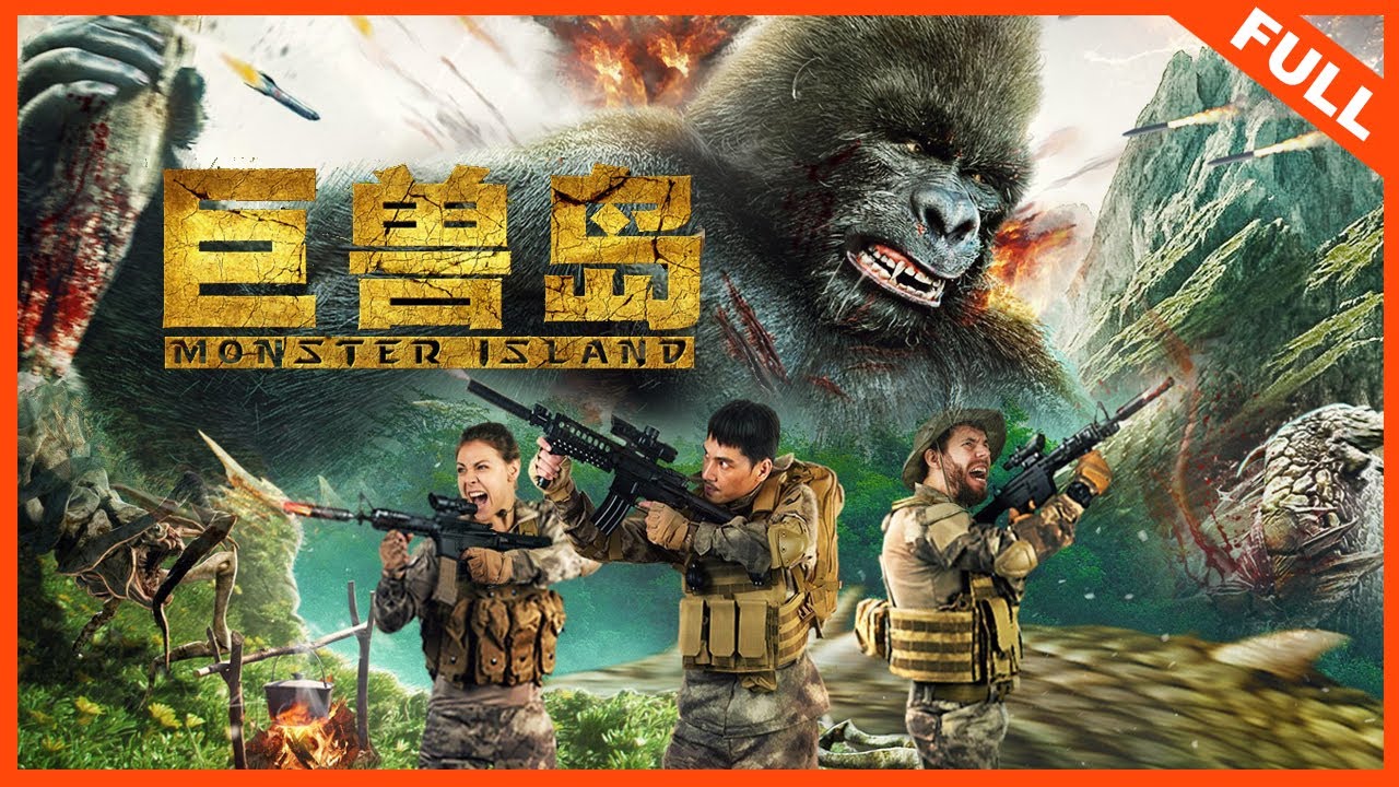 Download Monster Island – Latest Chinese Movie (Action)