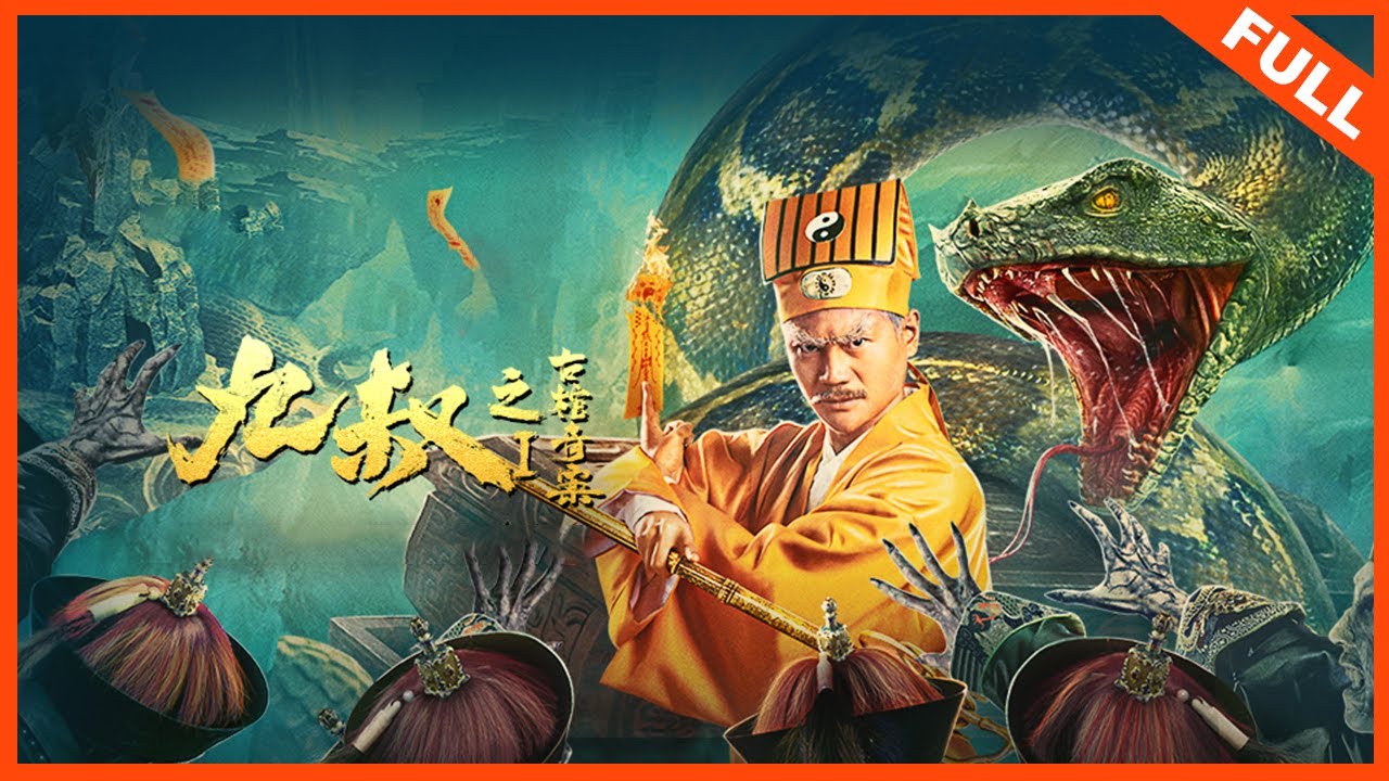 Download Nine Uncles (The Ancient Coffin) – Chinese Movie (Action)