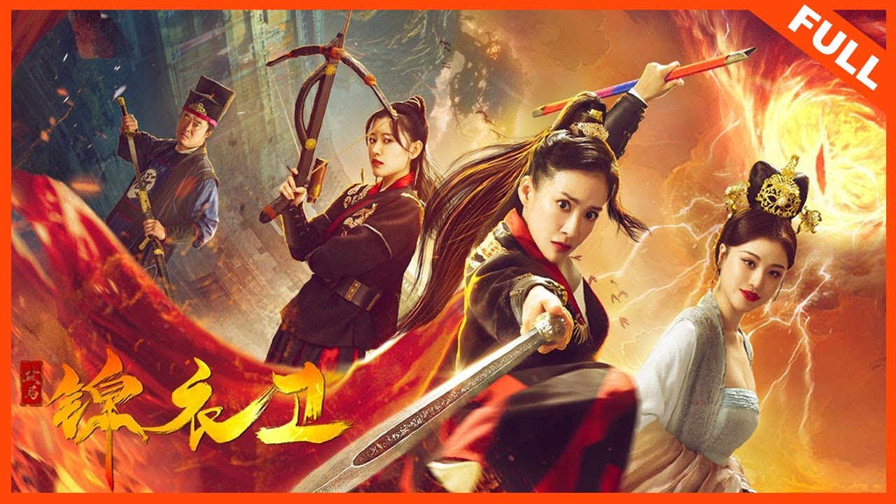 Download Special Agent – Chinese Movie (Action)