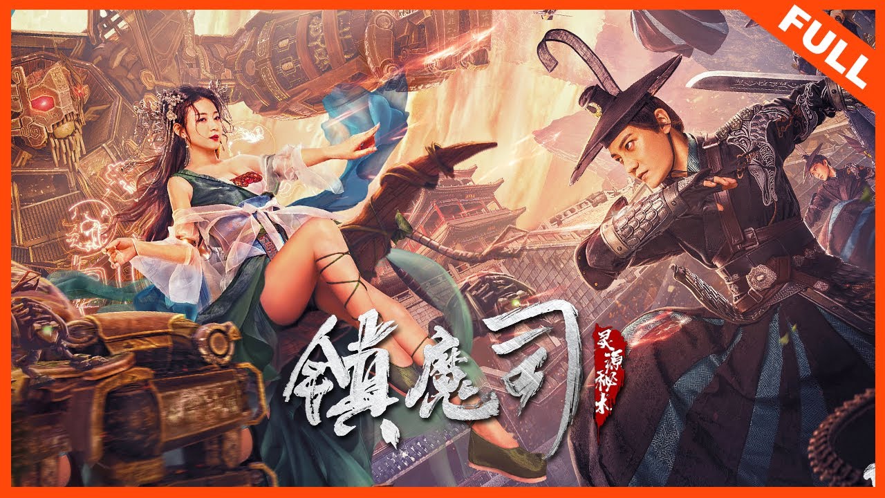 Download Suppressing Demons – Latest Chinese Movie (Action)