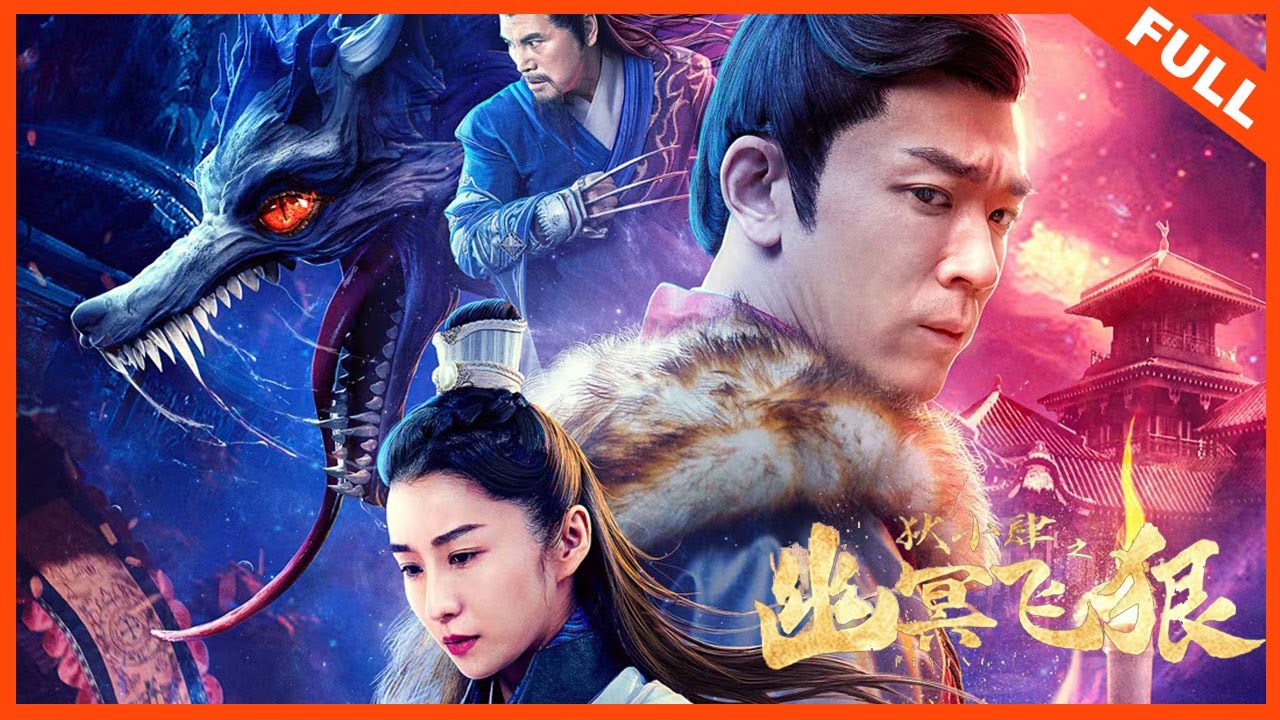 Download The Flying Dutchman – Chinese Movie (Action)