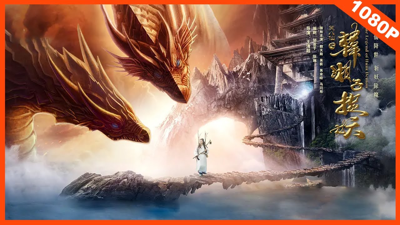 Download The Legend Of Hunt Demon – Chinese Movie (Action)