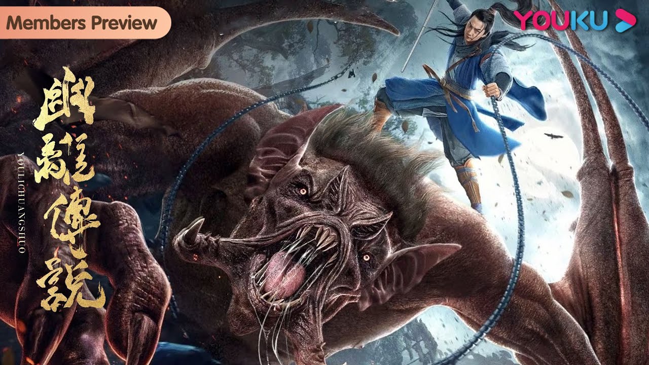 Download The Legend Of Youli – Chinese Movie (Action)