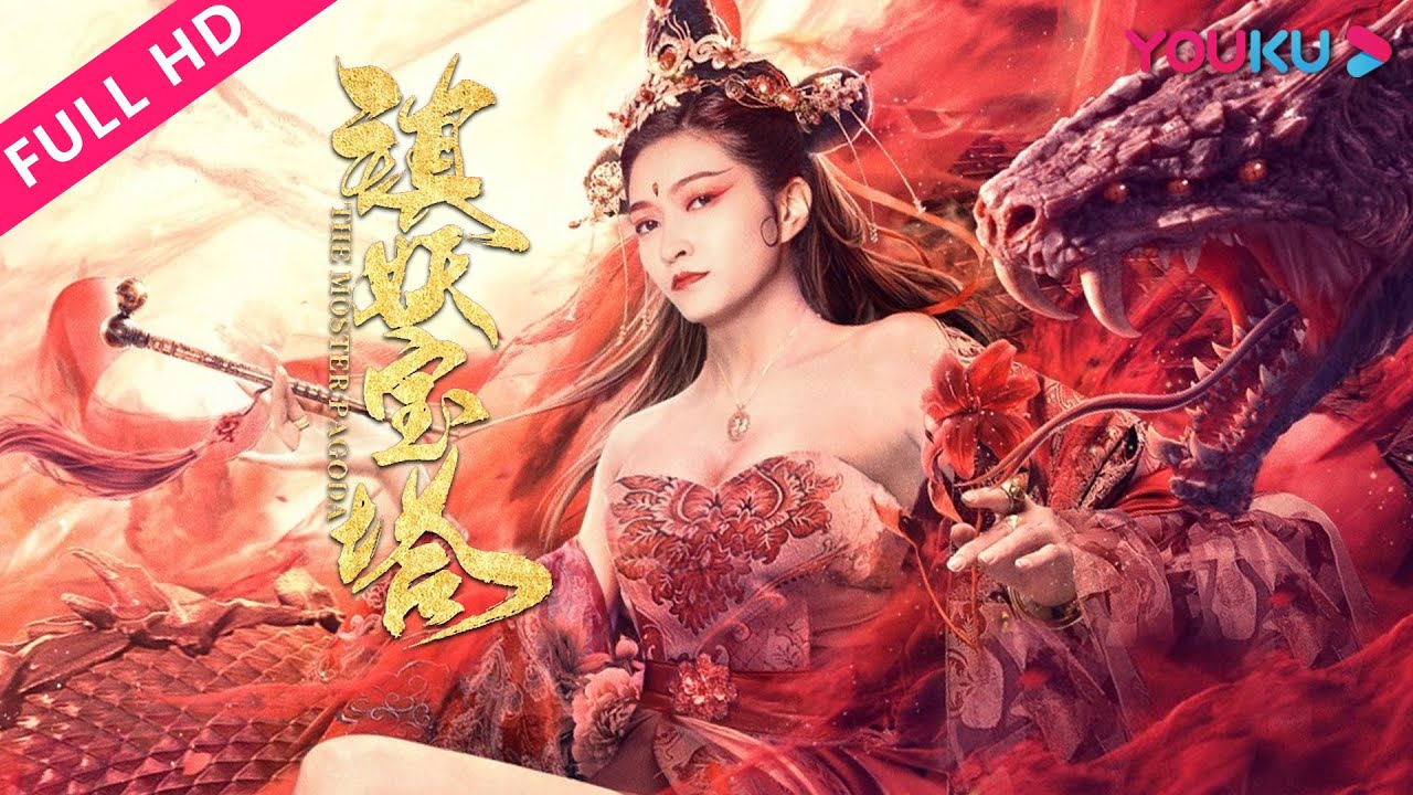 Download The Monster Pagoda – Chinese Movie (Action)