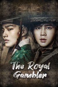 Download The Royal Gambler (Complete Season 1 – Korean Drama