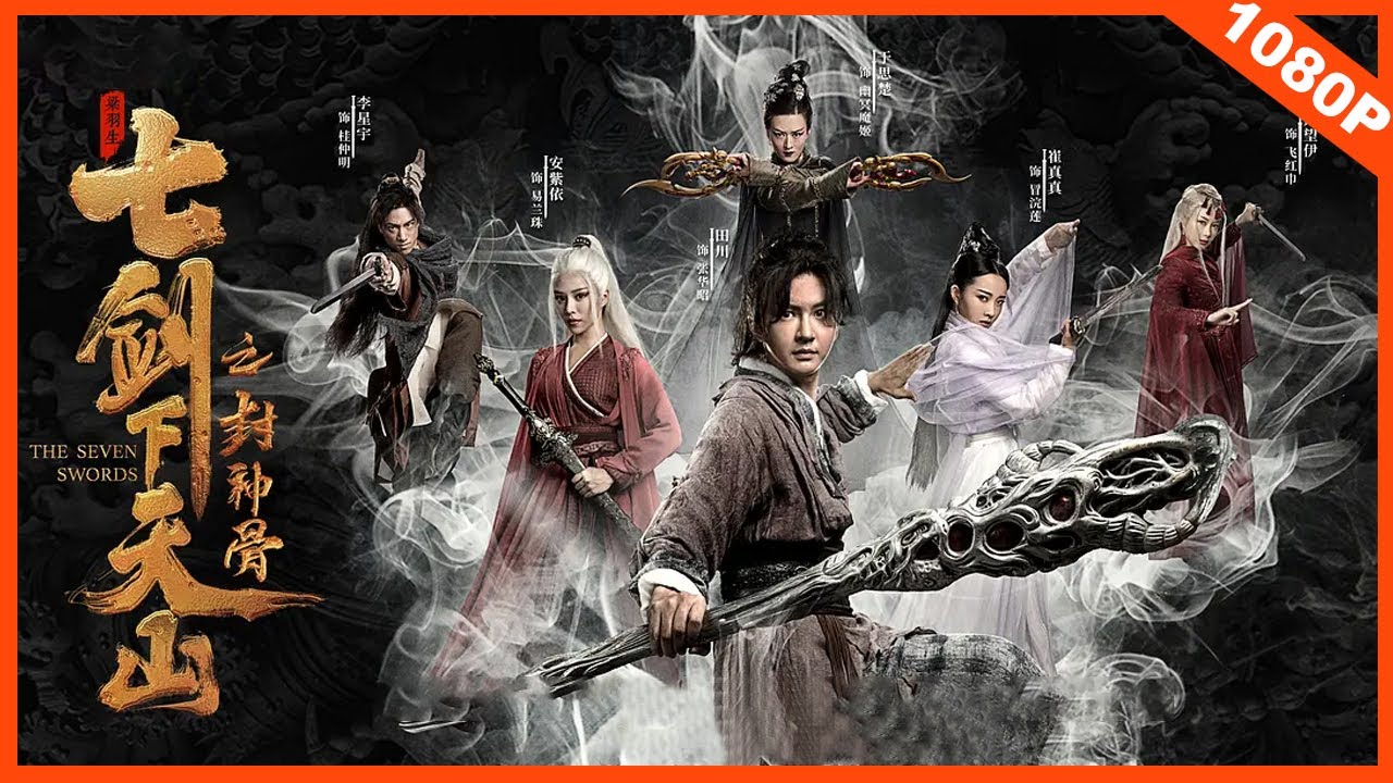 Download The Seven Swords – Chinese Movie (Action)