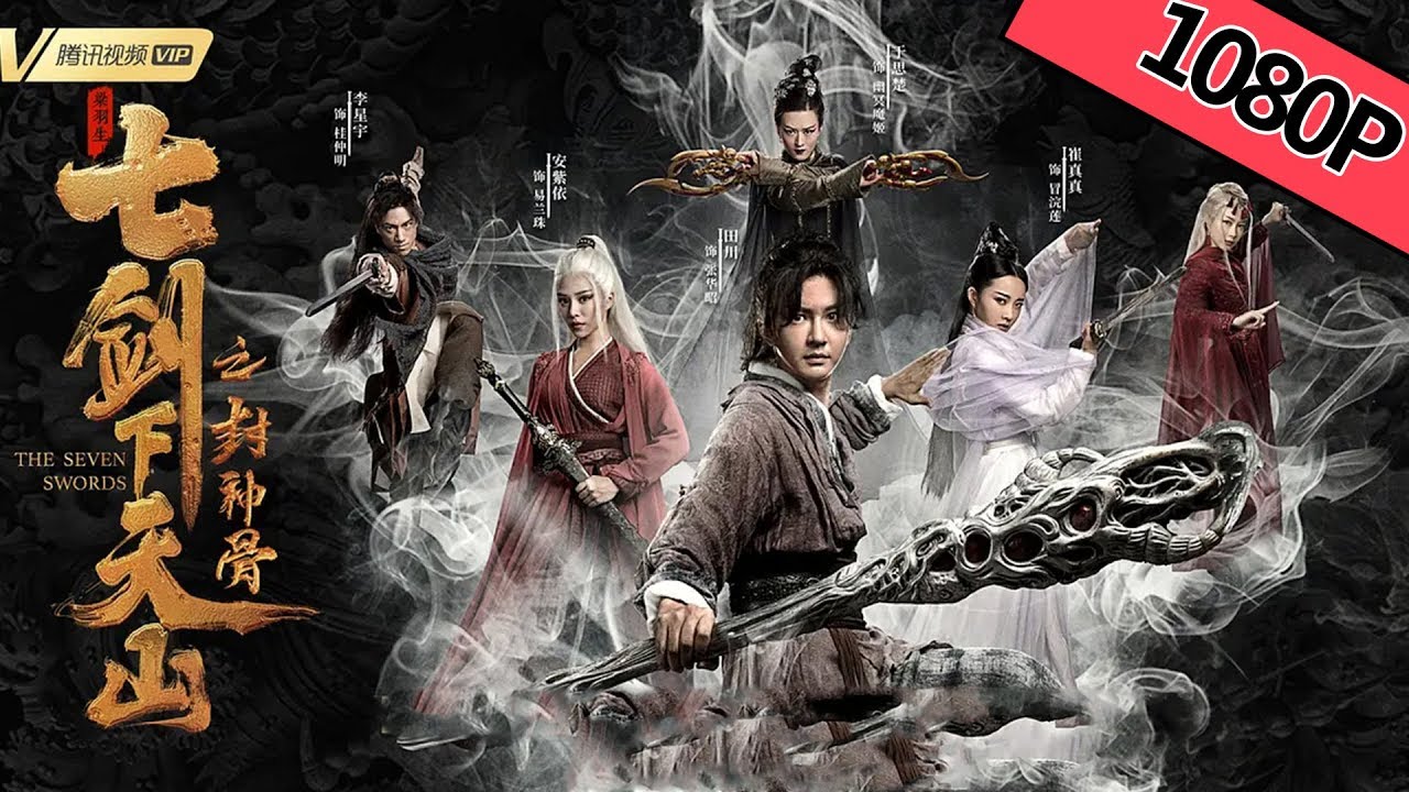 Download The Seven Swords – Latest Chinese Movie (Action)