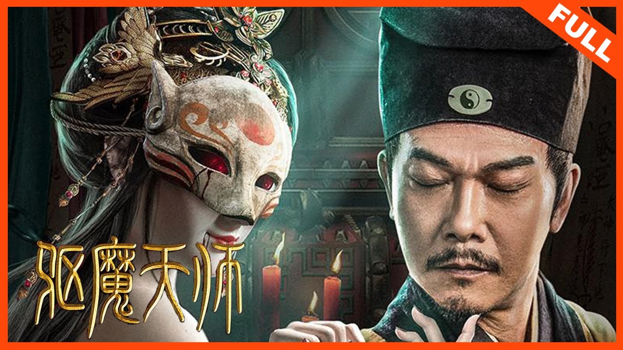 Download The Strange Coffin – Chinese Movie (Action)
